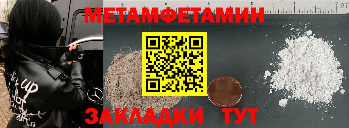 Амфетамин Premium  Амфетамин  Карпинск  Вход с VPN 