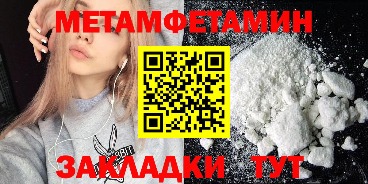 АМФЕТАМИН Premium Карпинск