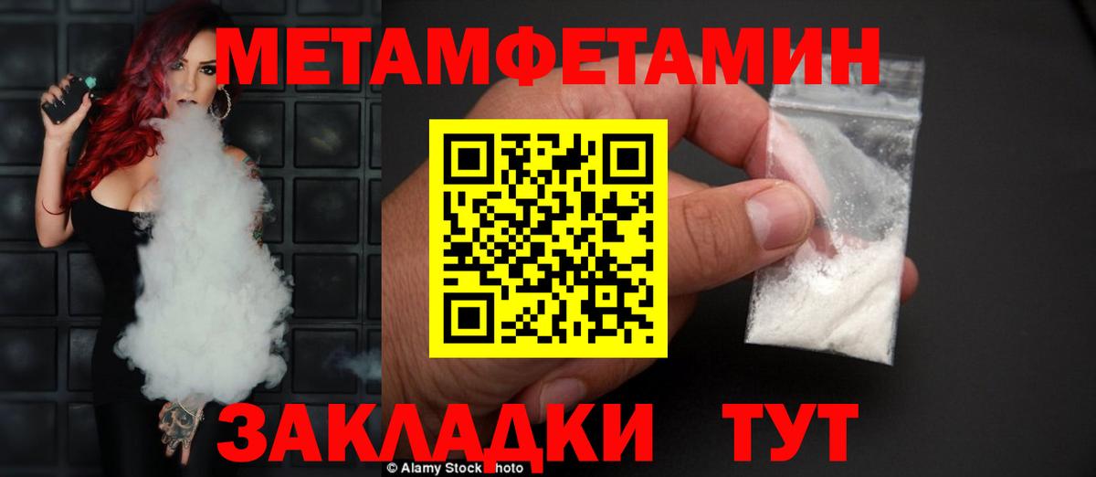Амфетамин Карпинск