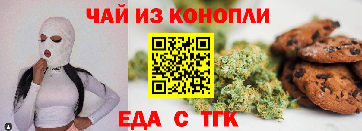 Карпинск  Canna-Cookies конопля  Вход с VPN 