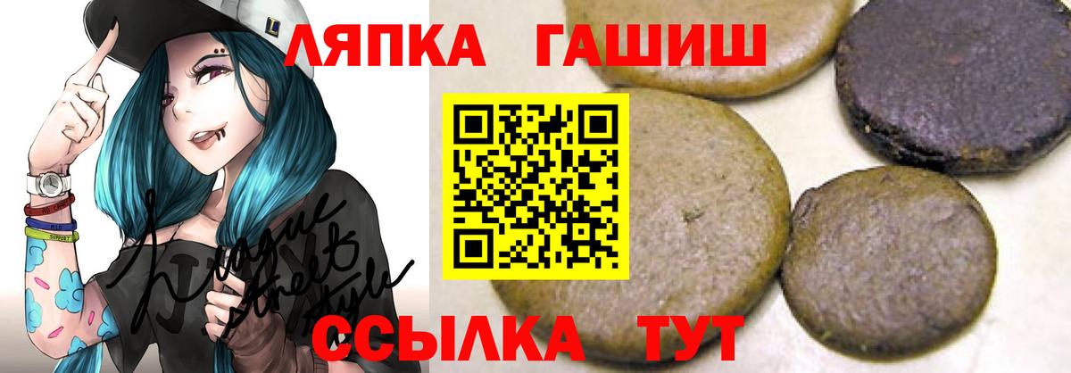 ГАШИШ AMNESIA HAZE Карпинск