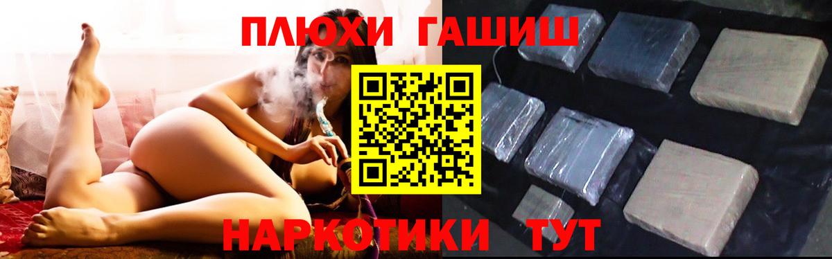 сколько стоит  Вход с VPN  ГАШИШ гашик  Карпинск  ГАШИШ Premium 