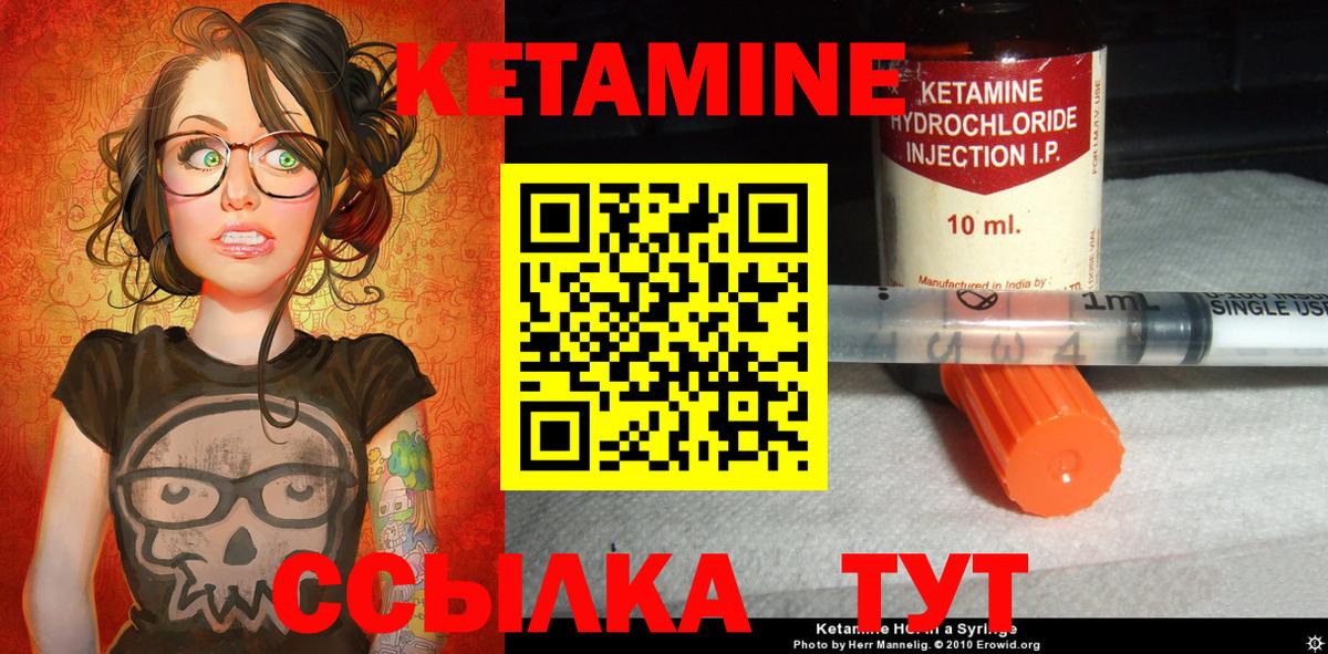 Кетамин VHQ  hydra вход  Вход с VPN  Карпинск  КЕТАМИН ketamine 