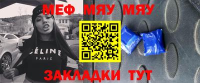 мефедрон VHQ Беслан