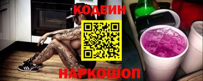 прущая мука Бийск