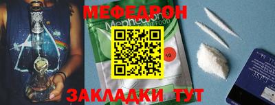 прущая мука Бийск