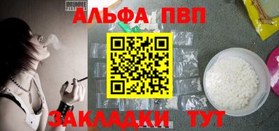 сатива Берёзовский