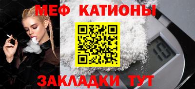 прущая мука Бийск