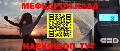 сатива Берёзовский