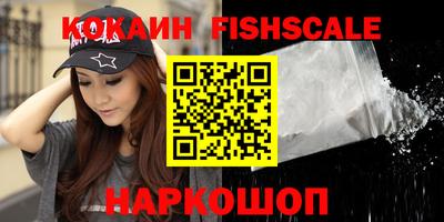 сатива Берёзовский