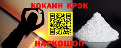прущая мука Бийск