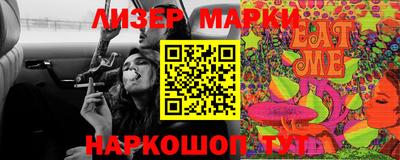 сатива Берёзовский