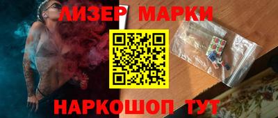 прущая мука Бийск