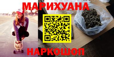 прущая мука Бийск