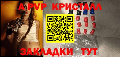 сатива Берёзовский