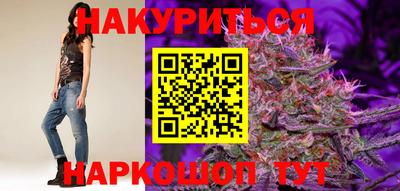 сатива Берёзовский