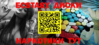 MDMA Premium VHQ Отрадное