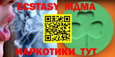 прущая мука Бийск
