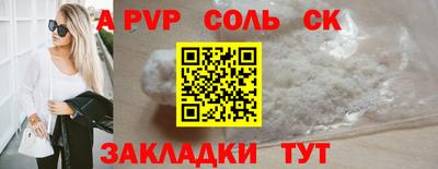 прущая мука Бийск