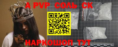 мефедрон VHQ Беслан