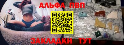 мефедрон VHQ Беслан