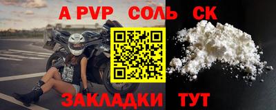 мефедрон VHQ Беслан