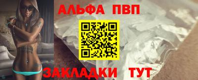 первитин Павлово