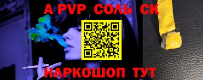 сатива Берёзовский