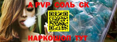 прущая мука Бийск