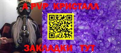 мефедрон VHQ Беслан