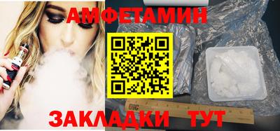 сатива Берёзовский