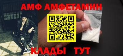 мефедрон VHQ Беслан
