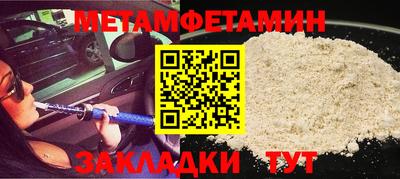 мефедрон VHQ Беслан
