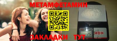 сатива Берёзовский