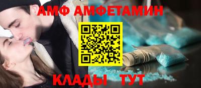 сатива Берёзовский
