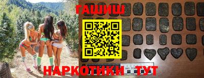 мефедрон VHQ Беслан