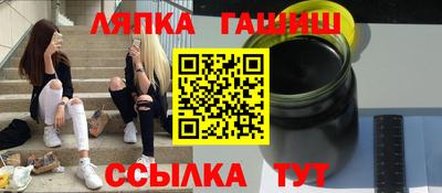 прущая мука Бийск