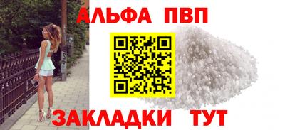 прущая мука Бийск