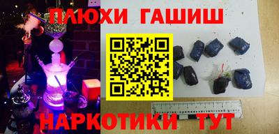 мефедрон VHQ Беслан
