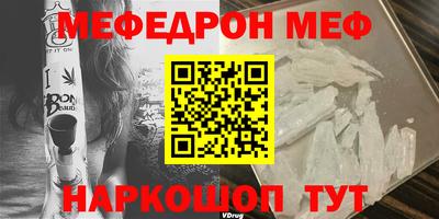 прущая мука Бийск