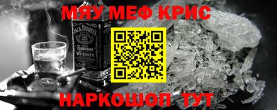 прущая мука Бийск
