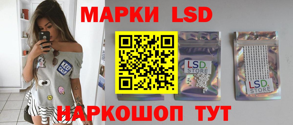 Карпинск  Лсд 25 экстази кислота  LSD-25 экстази кислота  Вход с VPN 