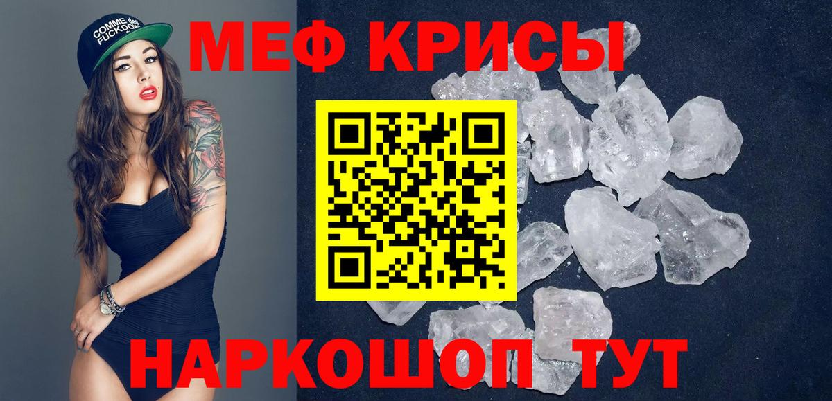 Мефедрон мука  МЯУ-МЯУ  Вход с VPN  Карпинск  Меф мяу мяу 