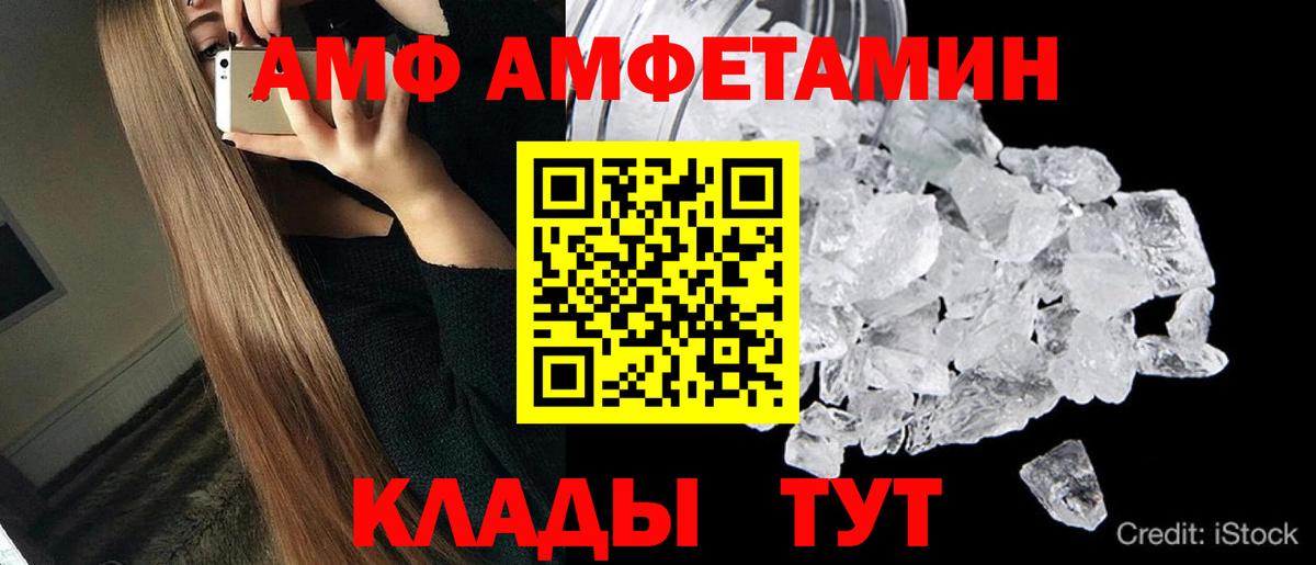 МЕТАМФЕТАМИН Декстрометамфетамин 99.9%  МЕТАМФЕТАМИН Декстрометамфетамин 99.9%  Карпинск  Вход с VPN 