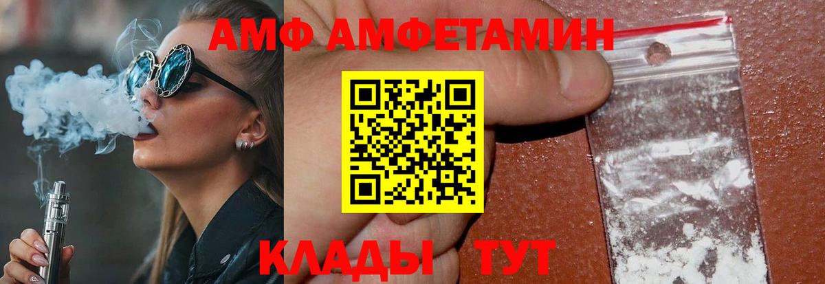 Первитин витя Карпинск