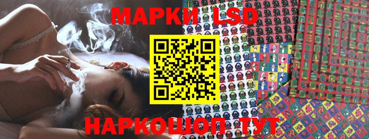 Марки 25I-NBOMe 1500мкг Карпинск
