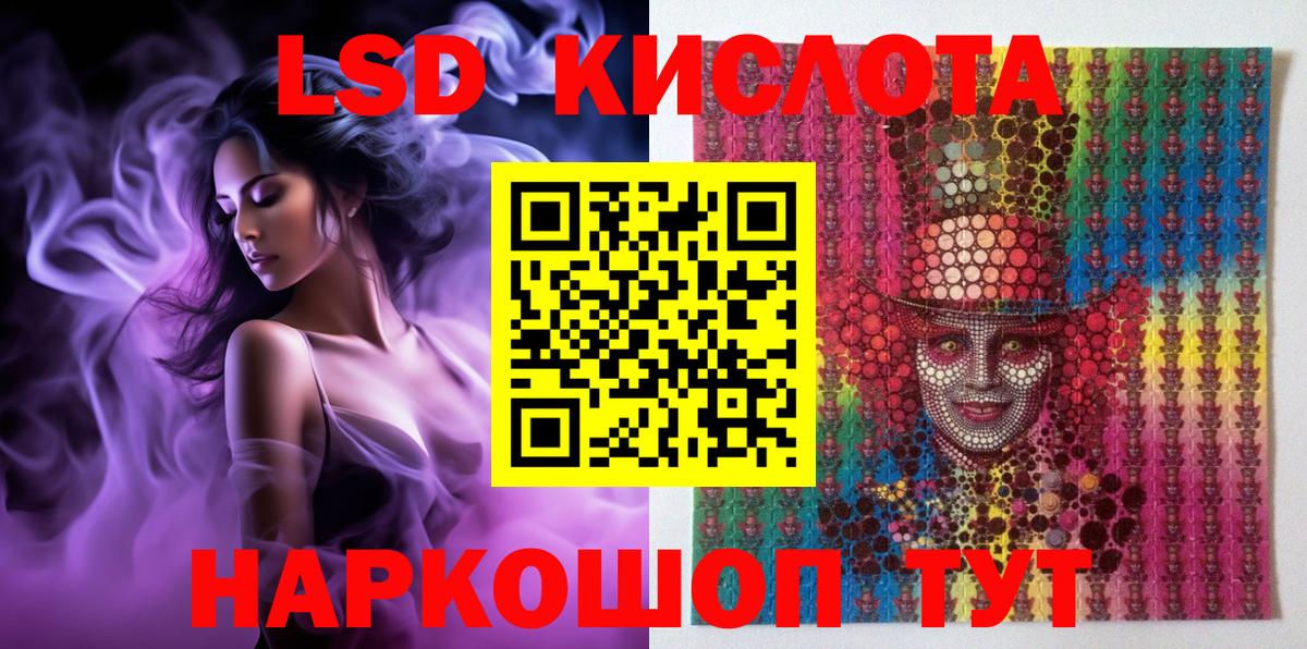Наркотические марки 1,8мг  Вход с VPN  Карпинск  Наркотические марки  Наркотические марки 1,8мг 