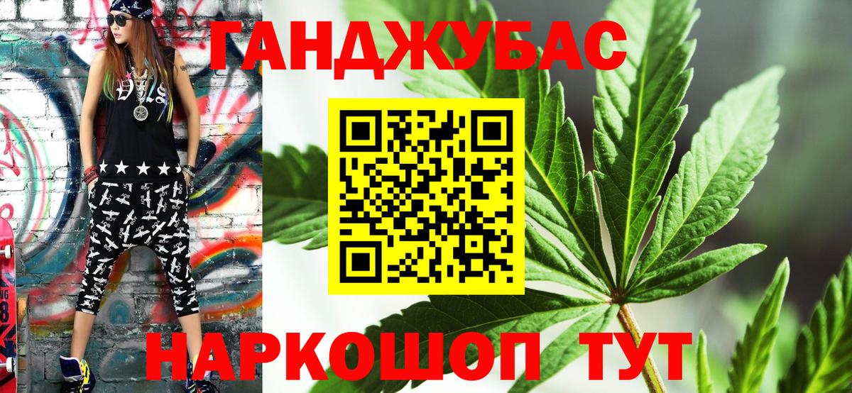 Шишки марихуана Amnesia  Бошки марихуана планчик  Конопля сатива  Карпинск  Вход с VPN 