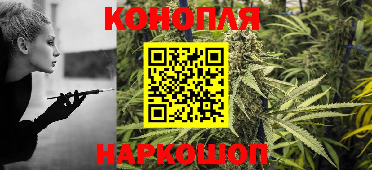 МАРИХУАНА тримм Карпинск